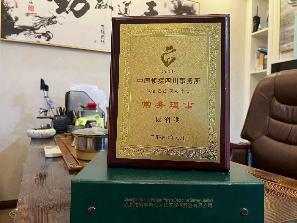 婚姻纠纷应如何取证-长宁区私家调查