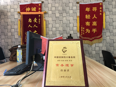 大家为什么会选择长宁区找人公司呢？