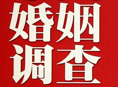 「长宁区取证公司」收集婚外情证据该怎么做