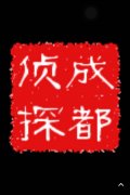 长宁区取证公司具备哪些服务